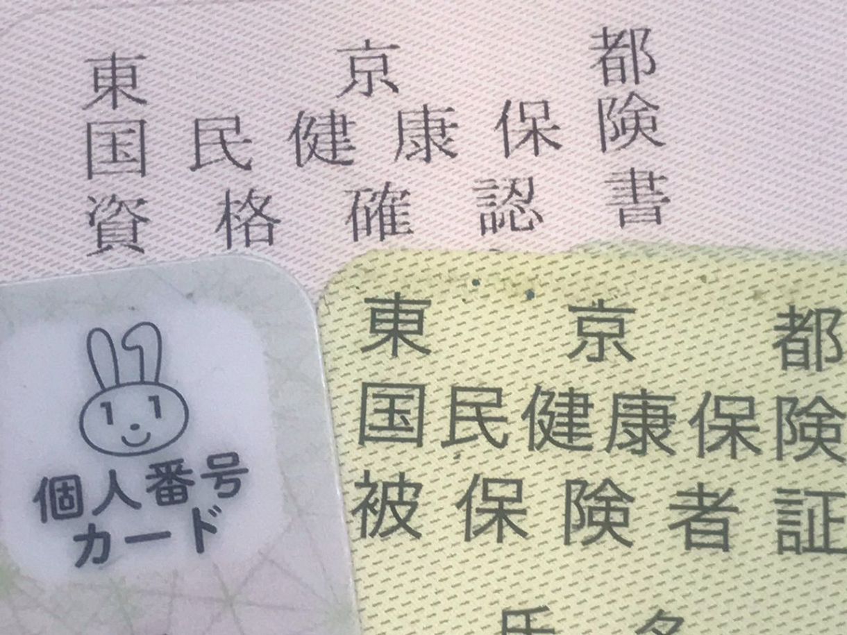 東京新聞のニュース記事「マイナ保険証でまたルール変更...知らない人続出の「資格情報のお知らせ」で 大量の期限切れ前に 厚労省の弁解は」の画像