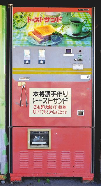 COCA-COLA コカ・コーラ レトロ調 コカコーラ 自動販売機型