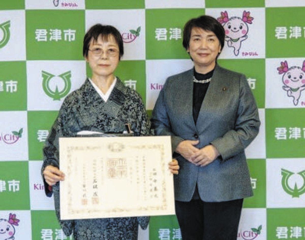 故田中基之さんに紺綬褒章 絵画作品10点 君津市に寄贈：東京新聞デジタル