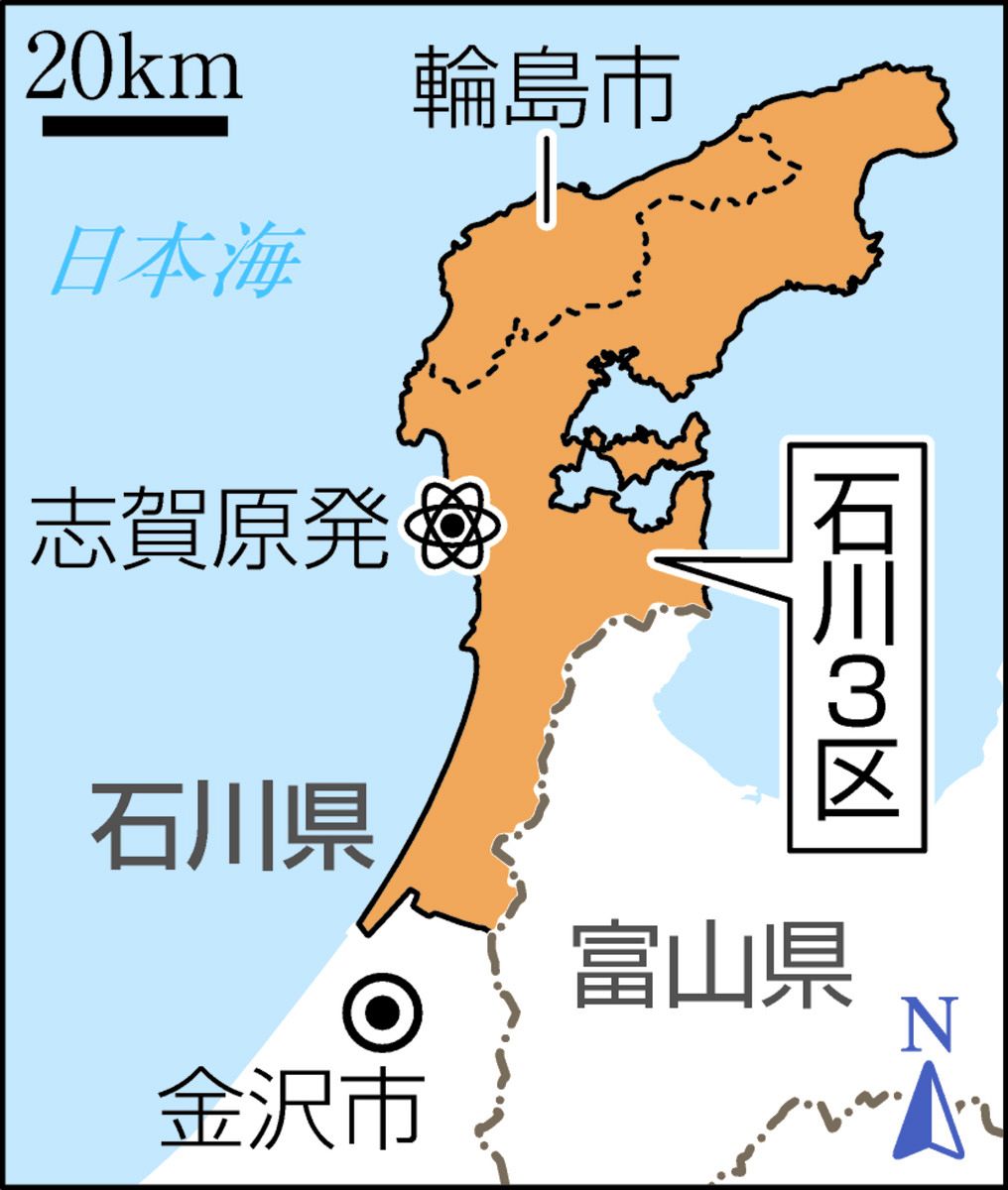 石川 3 区