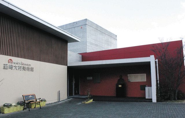 土曜訪問＞優れた女性作家 顕彰 ノーベル賞受賞者 もうひとつの顔 大村