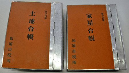 今月末で閲覧できなくなる加須市の「土地台帳」（左）と「家屋台帳」＝市役所で