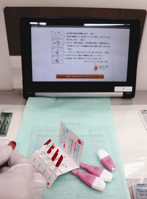 コロナで急減 保健所のｈｉｖ検査 キット使い自分で 東京新聞 Tokyo Web