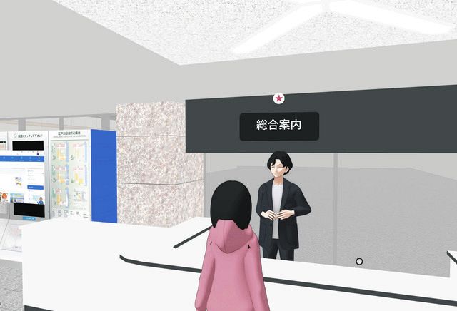 江戸川区が仮想空間に開設する「メタバース区役所」の総合案内の様子。アバター（画面中央手前）を動かして来庁し、窓口での相談などもできる＝同区提供
