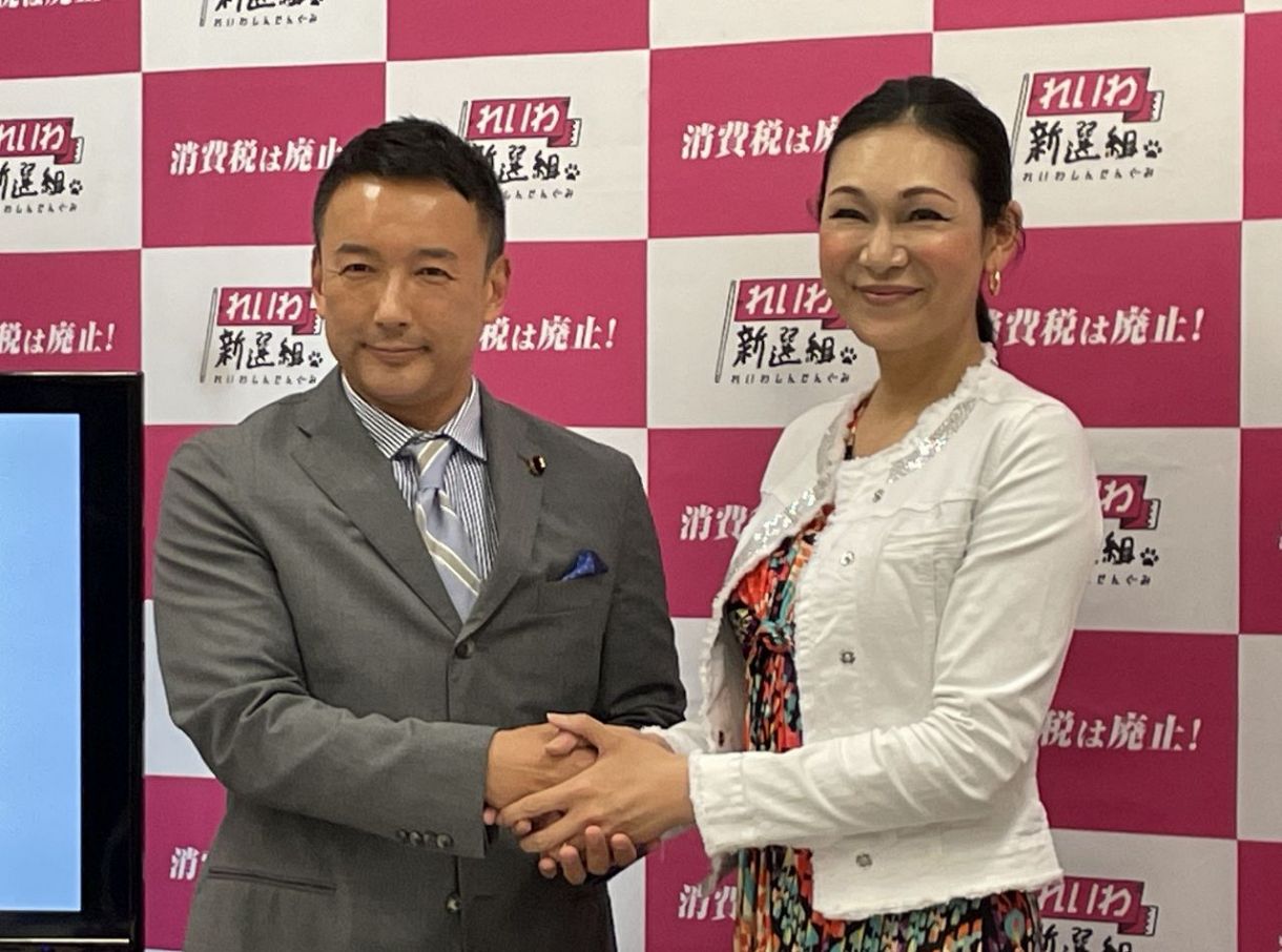 参院選に出馬表明した依田花蓮さん㊨とれいわ新選組の山本太郎代表