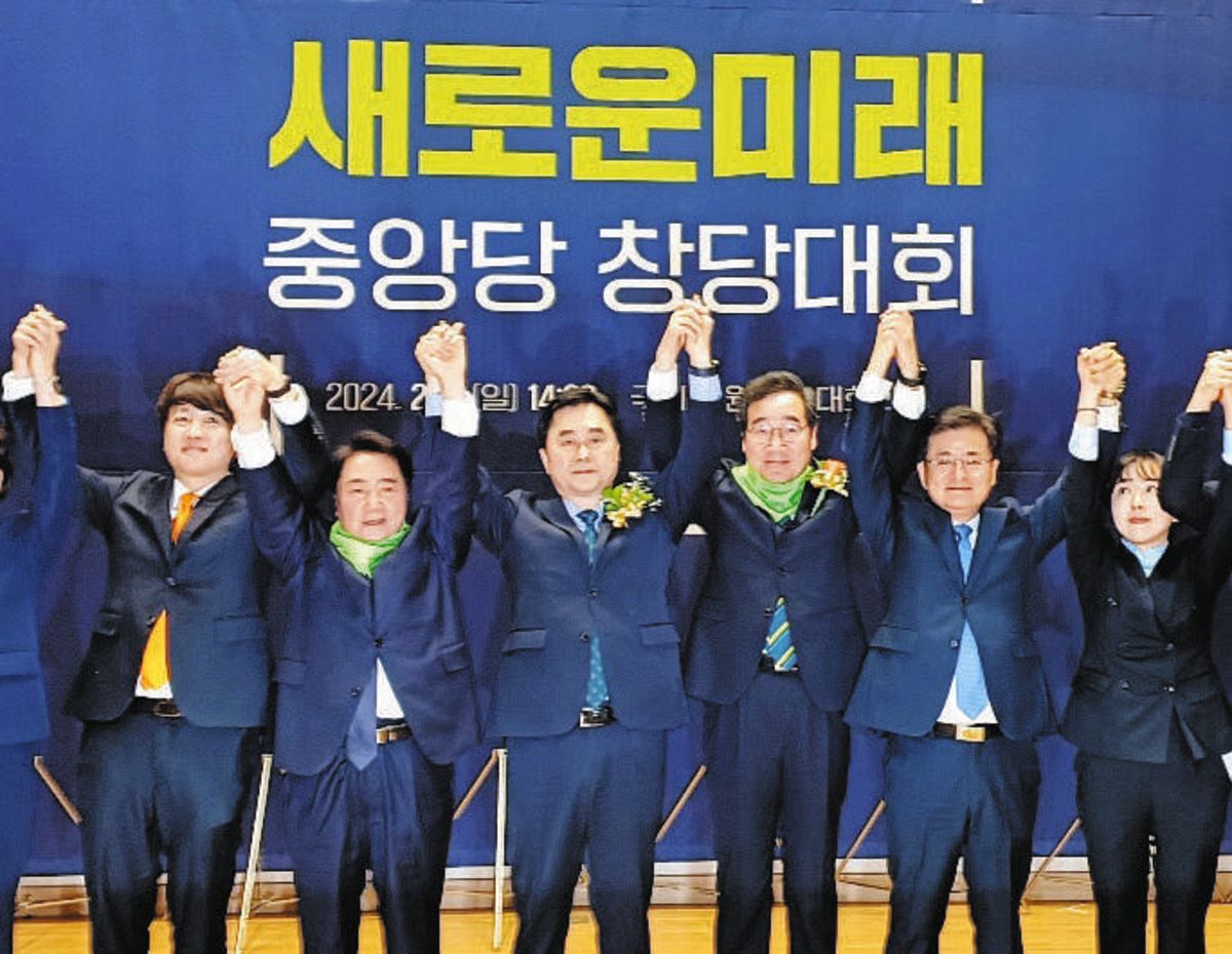 이낙연 의원(오른쪽에서 세 번째)과 이준석 의원(맨 왼쪽)이 4일 대한민국 국회에서 열린 '새로운 미래' 정당 창당대회에 참석하고 있다(사진: 우에노 미키히코)