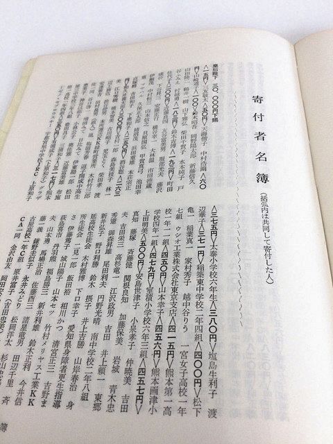 東京パラリンピックで「政治も人の意識も変わった」と言えるように
