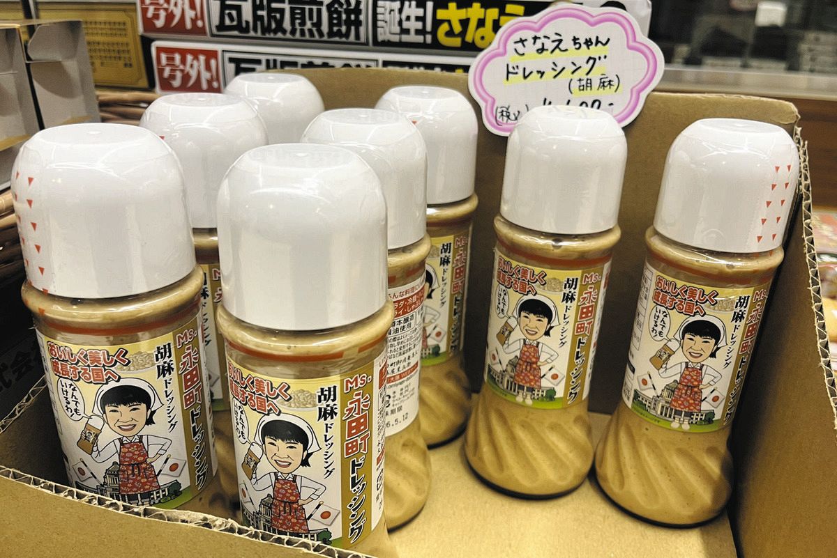 さなえちゃんドレッシング」の女性強調に違和感… エプロン姿の高市首相