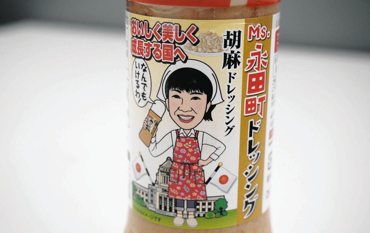 さなえちゃんドレッシング」の女性強調に違和感… エプロン姿の高市首相