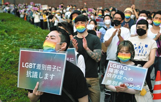 性的少数者（LGBTQ）らを差別する内容の冊子が配られていたことに抗議する人たち＝東京都千代田区で