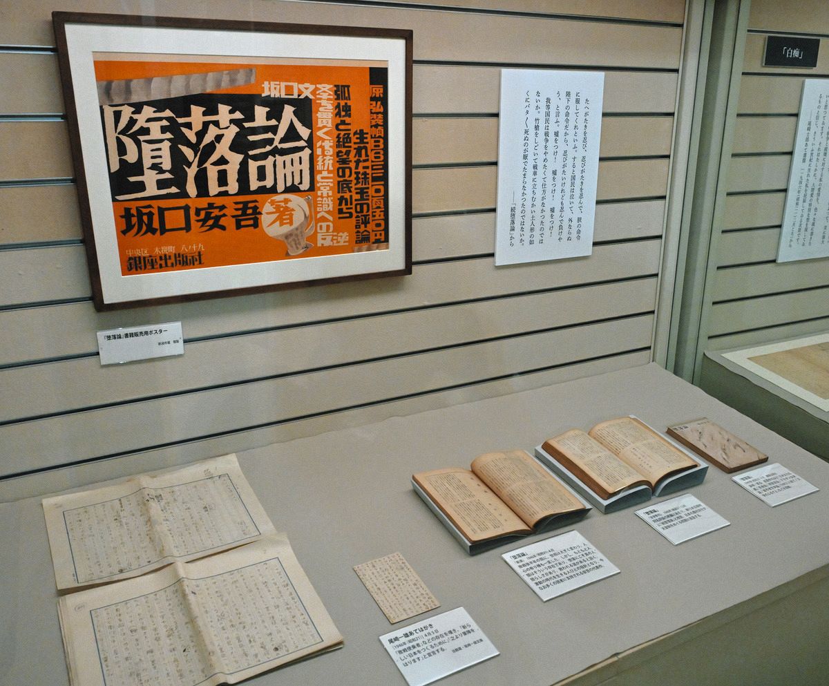 あちらこちら命がけ」だった坂口安吾 「堕落論」を体現した人生…戦後80