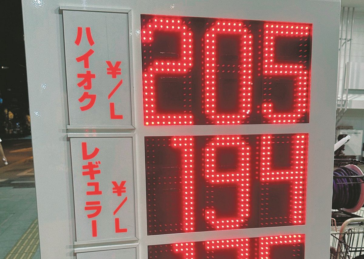 ガソリン価格の抑制策、7日から拡充…効果は？いつまで？ 値上がり分の8割が「円安」との試算も：東京新聞デジタル
