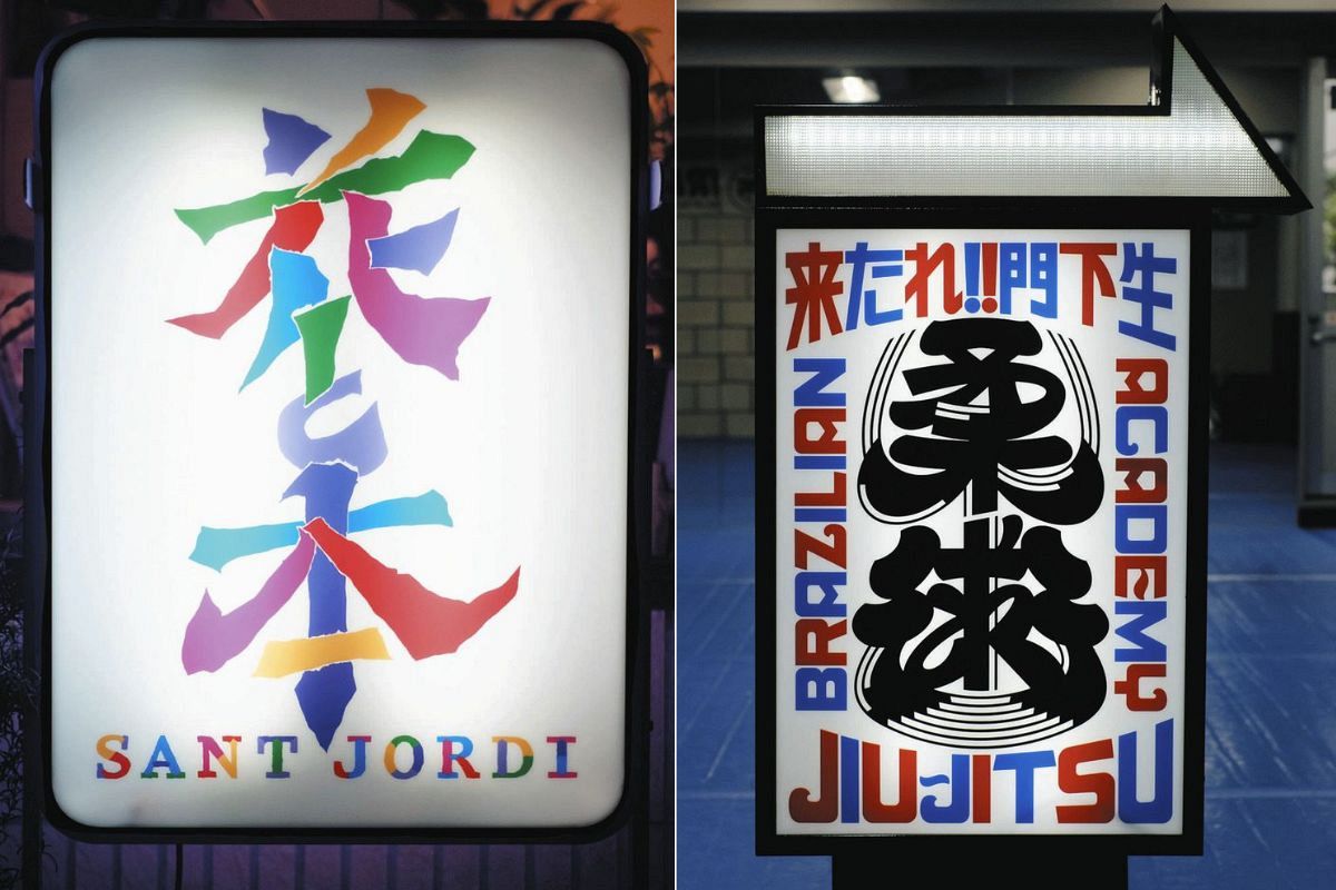 捨てられる運命の看板」をオリジナル路線で再生 SDGsを意識している