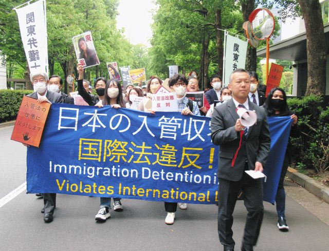 入管難民法改正案に反対する弁護士らのデモ行進＝22日、東京・霞が関で