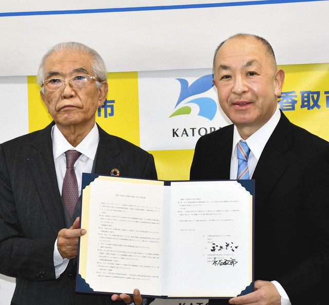 協定を交わした（左から）水谷理事長と宇井市長
