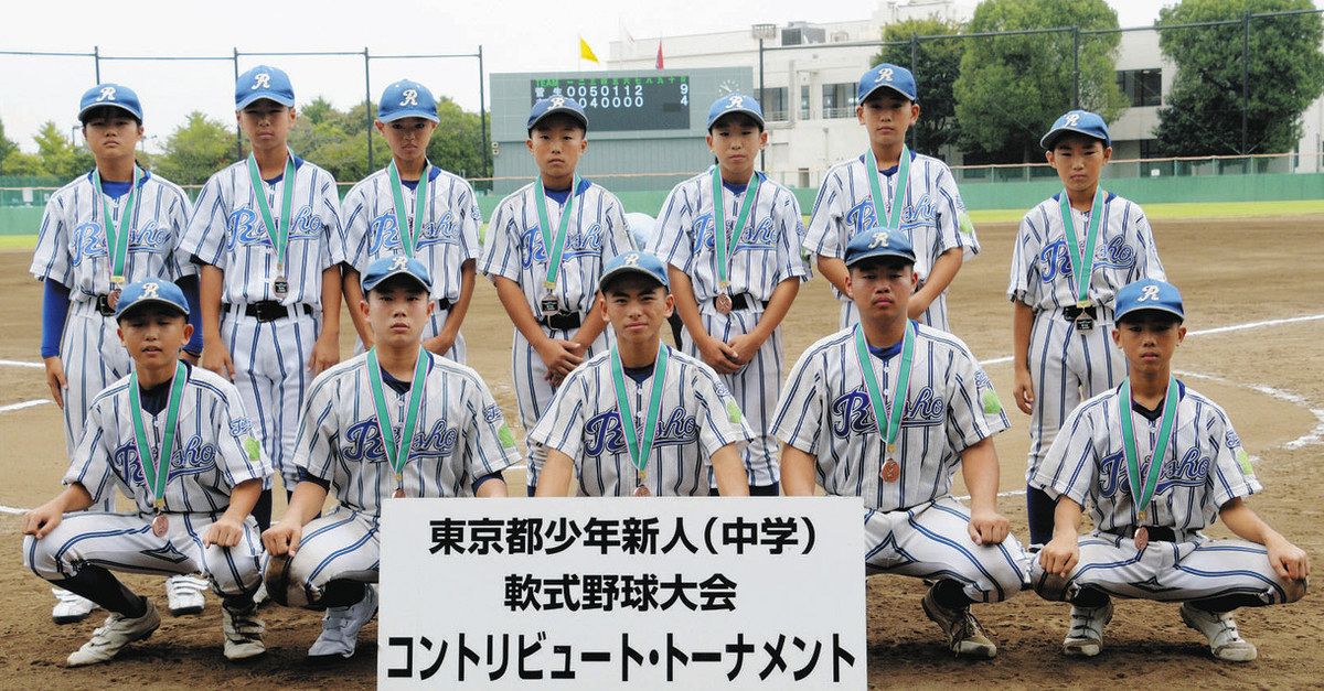 修徳中学校　野球部　帽子 都中学新人戦 修徳中、11年ぶり2回目V 来春の全国切符ゲット