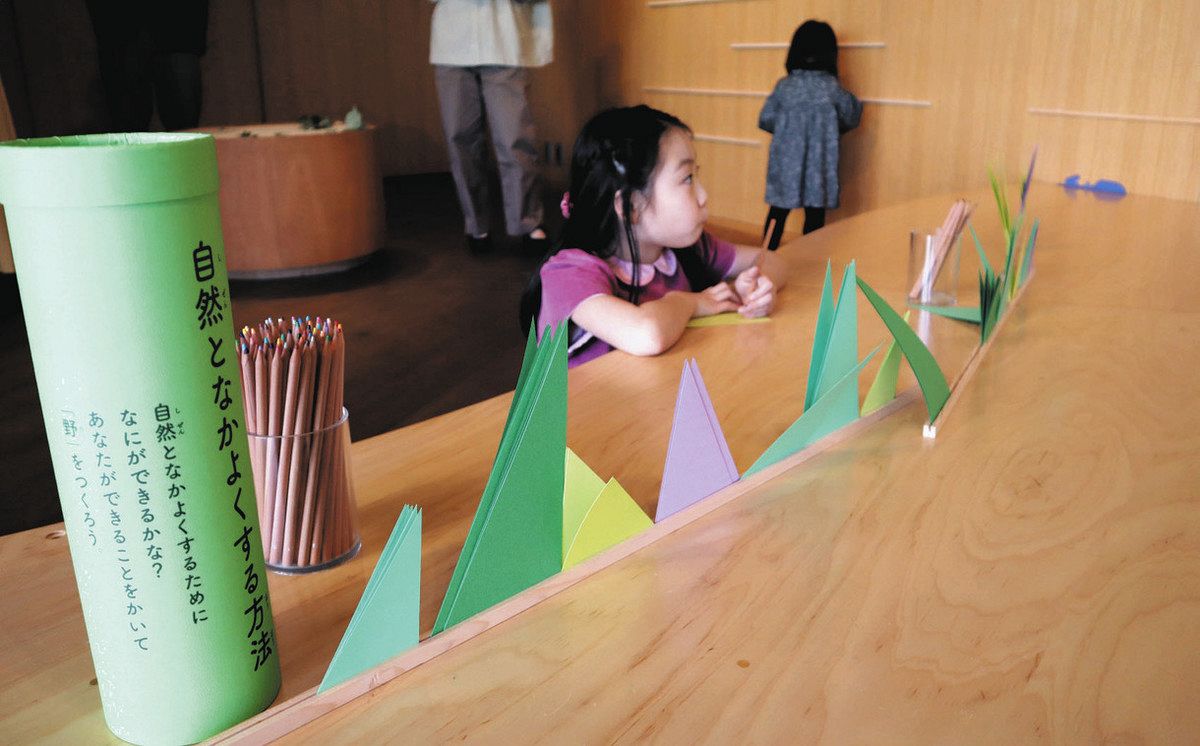 「自然となかよくする方法」を考えて紙に書き留める子どもら 