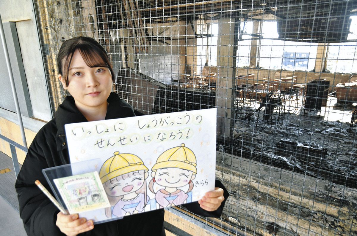 命を守れる教員に」石巻市の女子大生が、津波で亡くなった親友との約束