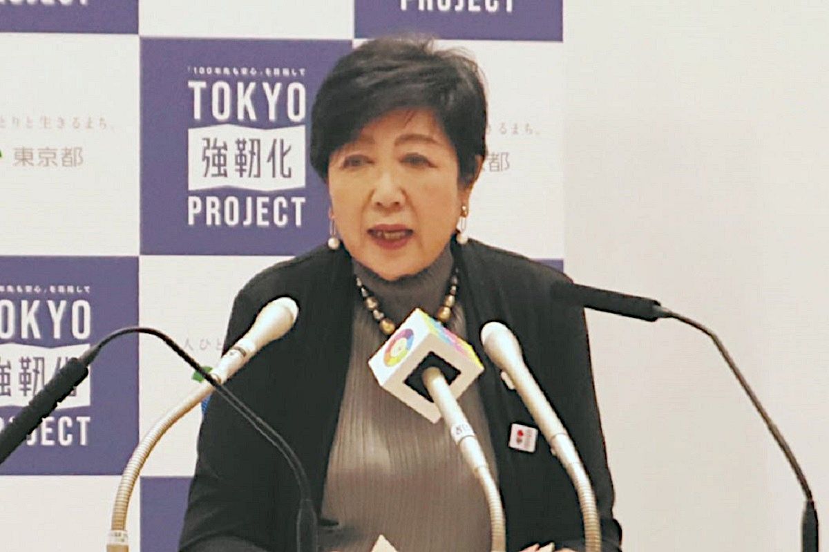 小池百合子氏「間違ってはいない、過支給だ」 018サポートの重複