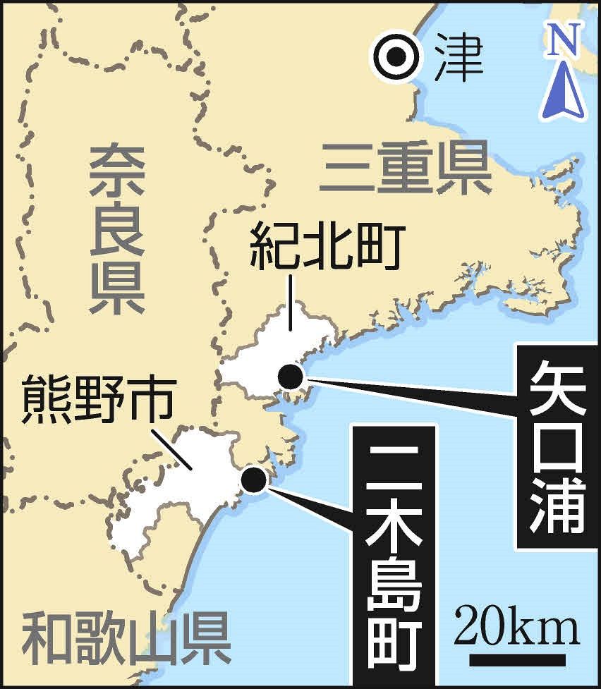 三重 県 地震 過去