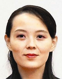 米朝首脳会談 われわれには無益 金与正氏が年内開催を否定 東京新聞 Tokyo Web