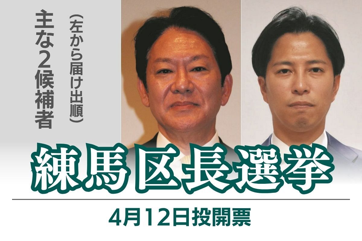当時のメディア報道・掲載写真