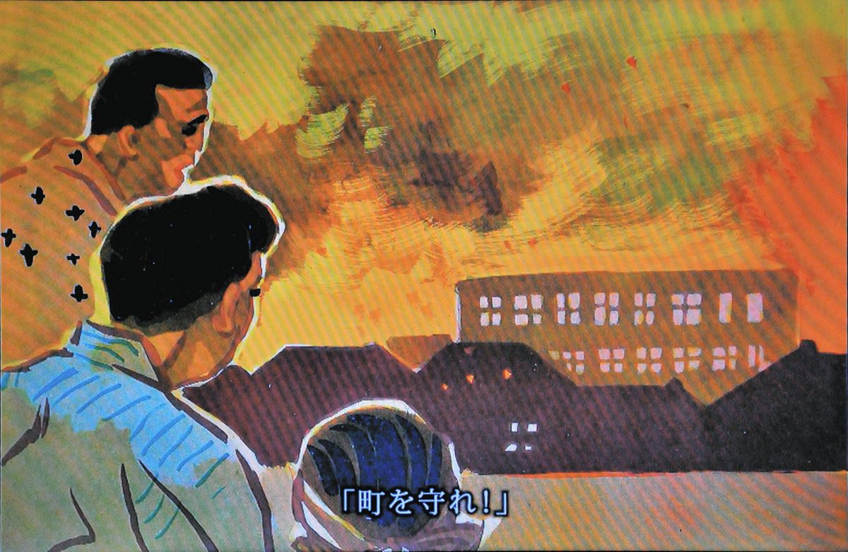 関東大震災の火災を消した神田佐久間町の「奇跡」は18年後、戦時下の