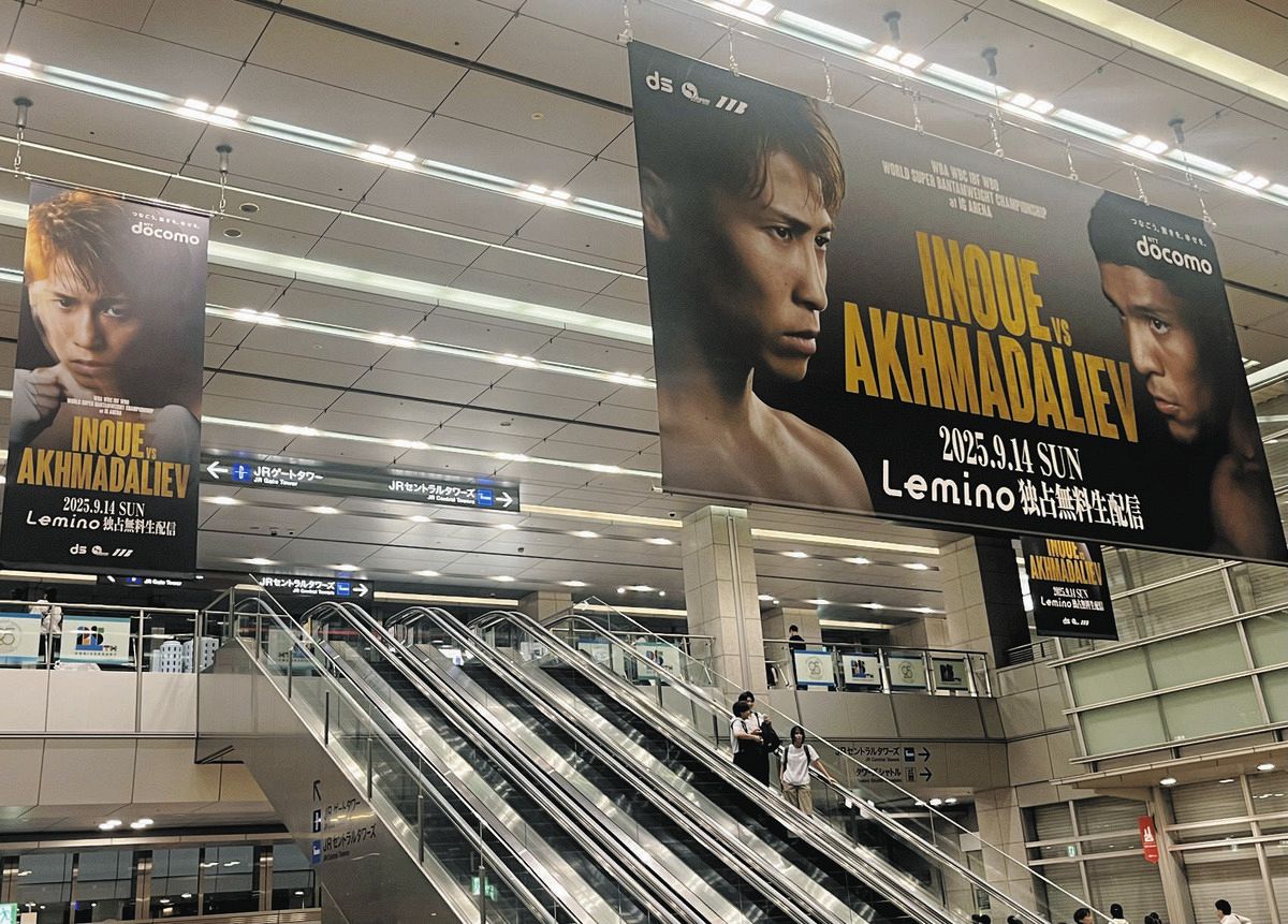 アフマダリエフに圧勝した井上尚弥 「美しく、華麗な舞い」を見て