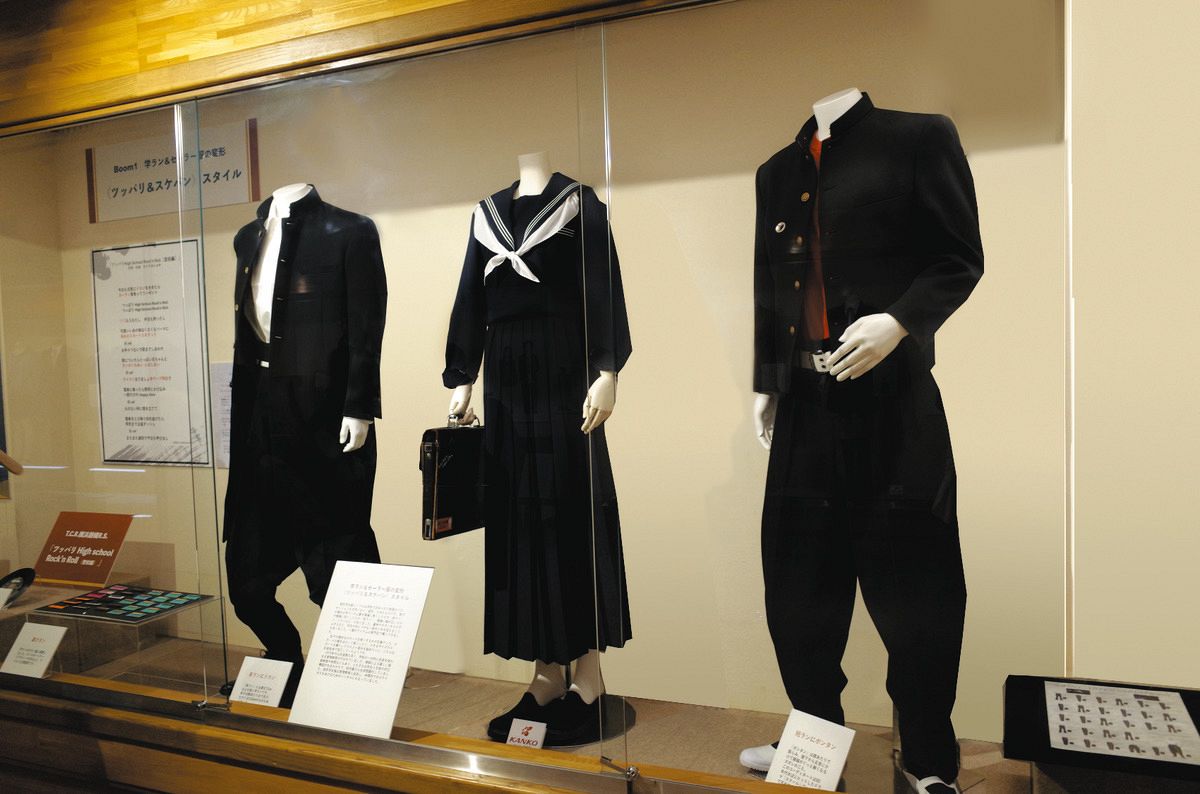 ニッポンの制服は「もはやカルチャー」その歴史とは ヤマンバ