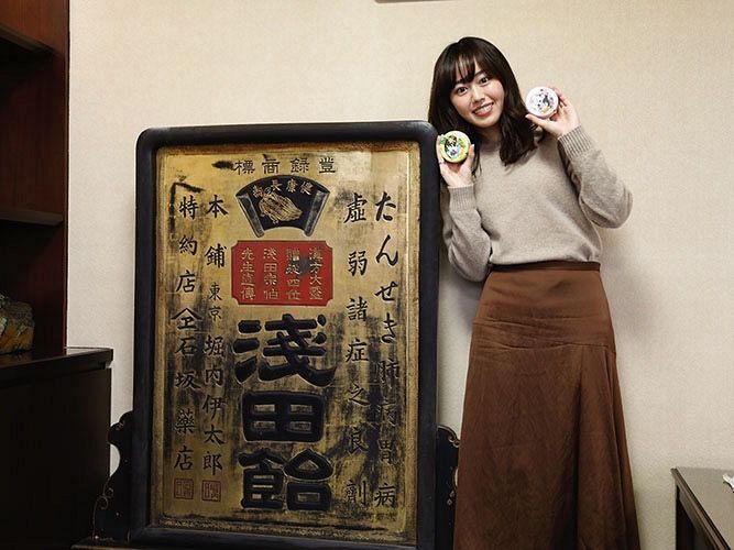 宮﨑香蓮の大人の社会科見学 株式会社浅田飴：東京新聞デジタル