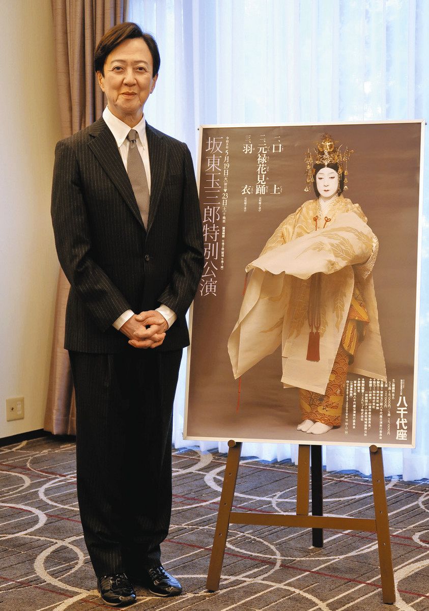 坂東玉三郎「土地の方たちの力がなければ、これだけ続かないんです