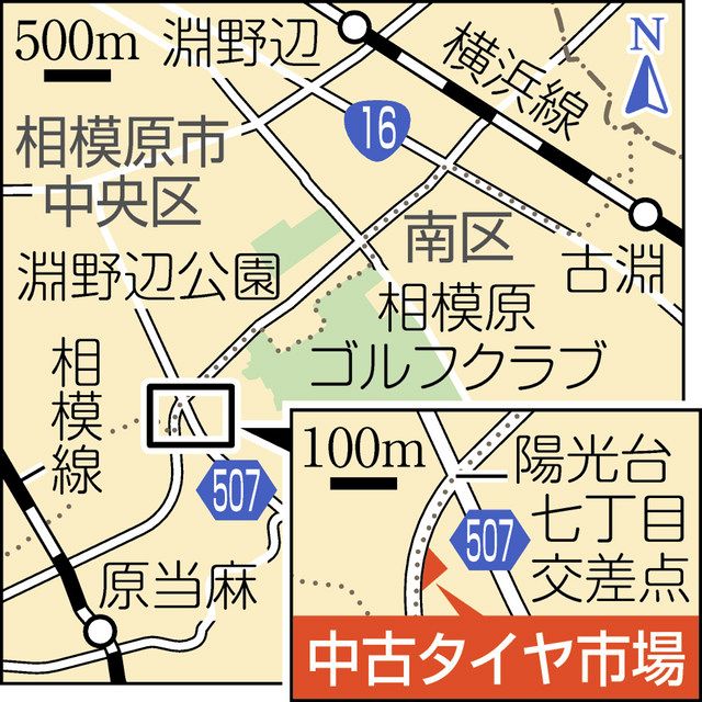 レトロ自販機 味ある100台 相模原の「聖地」コロナで注目 週末