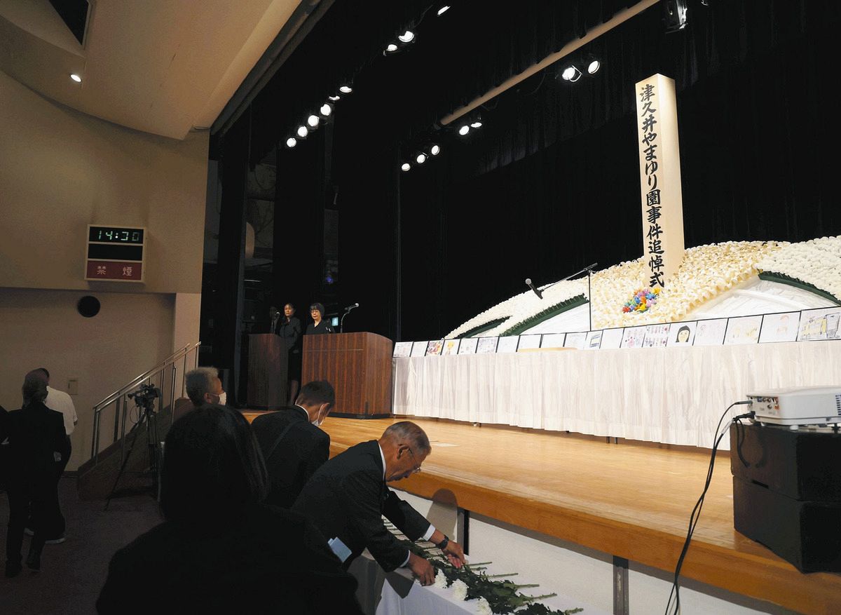 津久井やまゆり園事件10年を前に追悼式 黒岩祐治知事、共生社会の実現