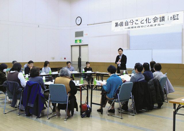 原発つかむ民意 東海村版 自分ごと化会議 を前に 上 松江の試み 当事者が議論 自信に 東京新聞 Tokyo Web 原発つかむ民意 東海村版 自分ごと化会議 を前に 上 松江の試み 当事者が議論 自信に 東京新聞 Tokyo Web