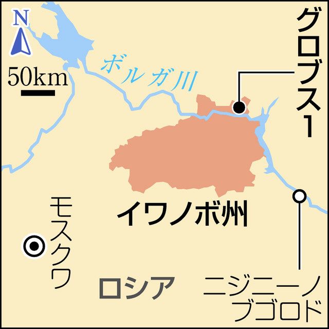 双頭の牛が生まれ 住民はガンに 50年前の ヒロシマ事故 で滅んだソ連の村の真相とは 東京新聞 Tokyo Web