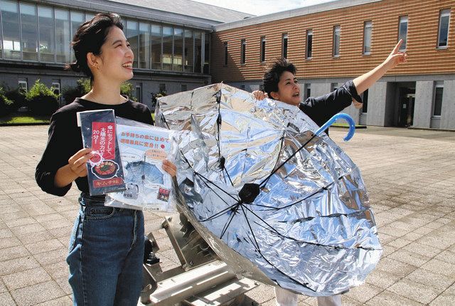 ビニール傘で太陽光集めて調理 石川県立大とnpoが開発 来年中にも販売 東京新聞 Tokyo Web