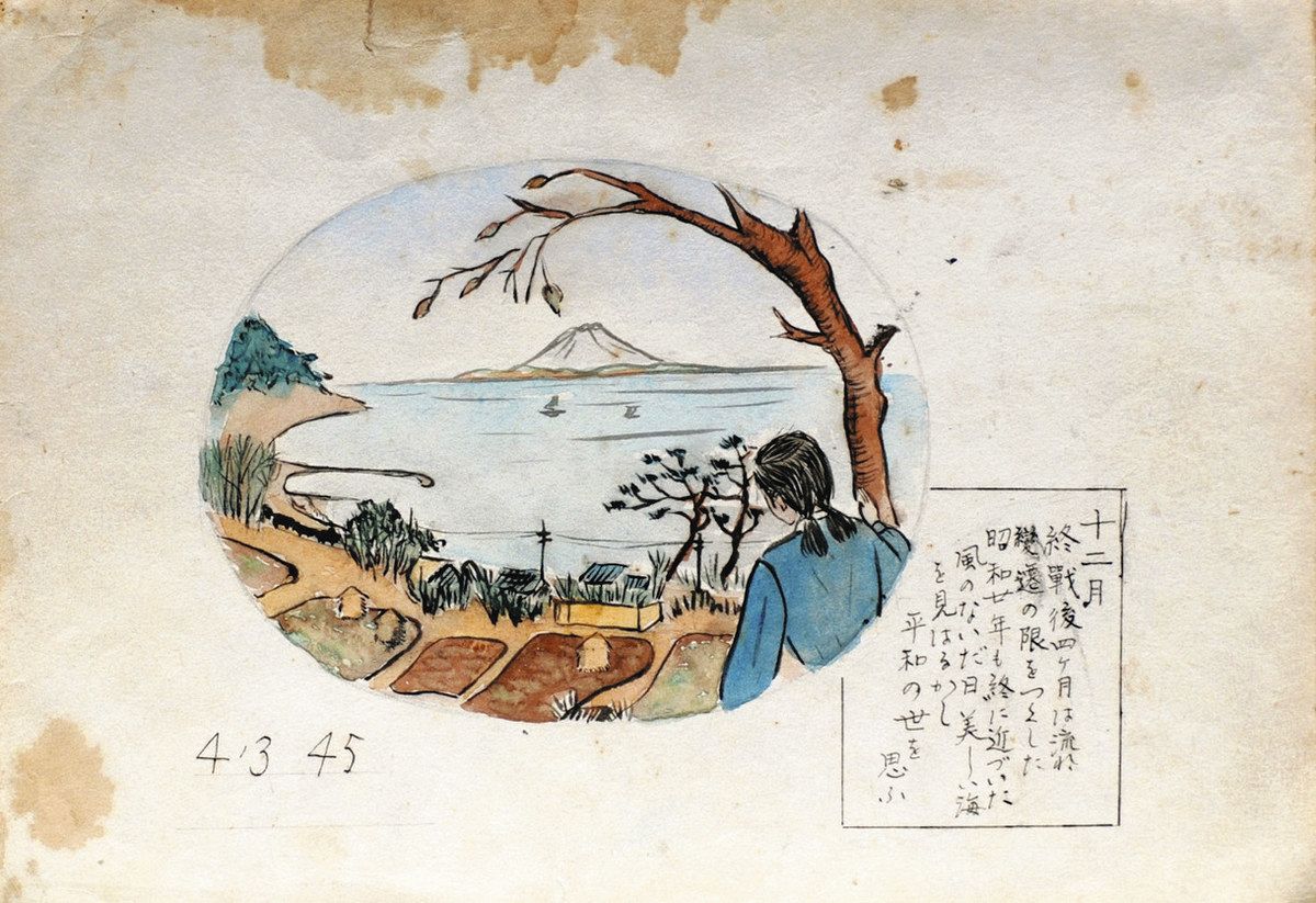 2025年 戦後80年＞絵日記につづる戦時の暮らし 1945年の1年間 木更津