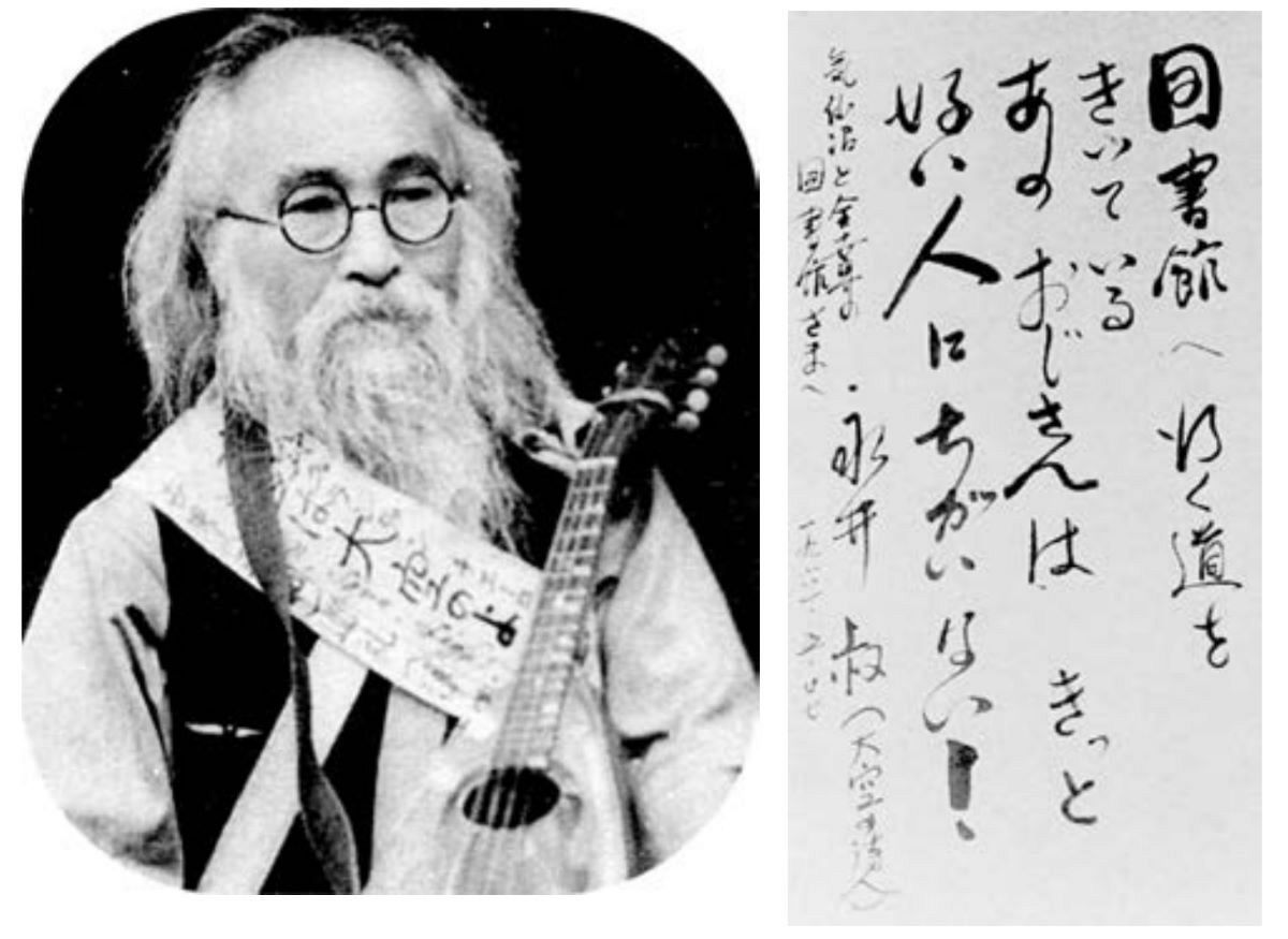 公表できない」はずだった写真 50年前、沖縄のハンセン病療養所へ 若き