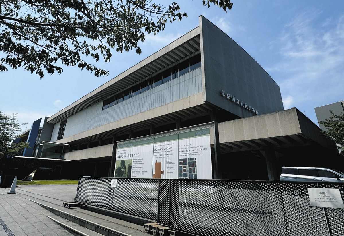 カジュアル美術館＞《大東亜戦皇国婦女皆働之図》春夏の部 東京国立