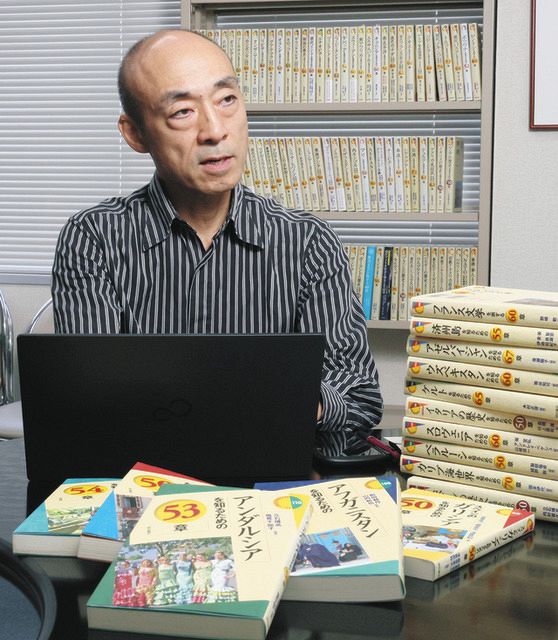 아카시상점 오에 미치마사 사장이 '지역학' 시리즈에 대해 이야기합니다.