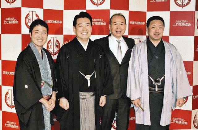 繁昌亭大賞に桂よね吉 東京新聞 Tokyo Web