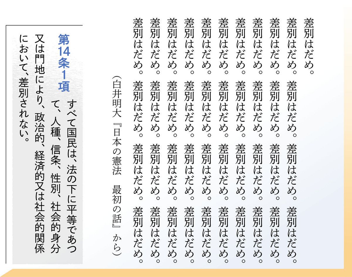 公の場での発言・インタビュー報道記録