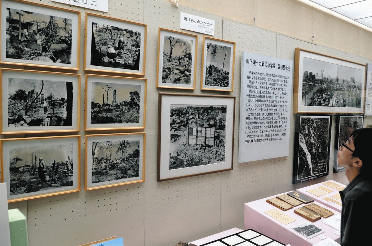 最後の空襲 熊谷 80年前の記憶＞あの戦争を忘れない 市立熊谷図書館