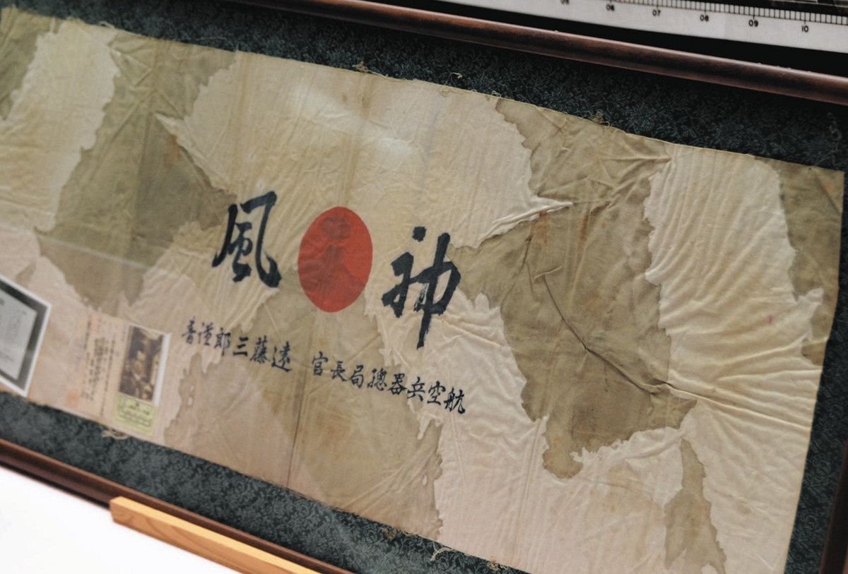 最後の空襲 熊谷 80年前の記憶＞あの戦争を忘れない 市立熊谷図書館