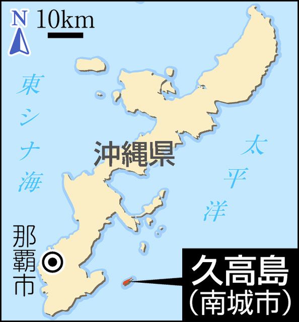 沖縄 その他法令 販売済み 土地