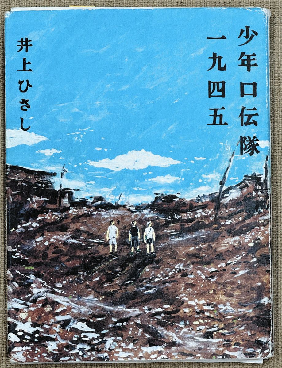 2025年 戦後80年＞広島原爆の悲惨さ伝える 生声のライブ感 若者