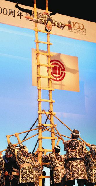 初版】市制六十周年記念 川越の歴史 発行川越市 執筆者大護八郎 初版