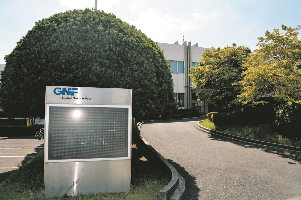横須賀の原発燃料工場でまた火災 昨年7月以降で4回目 上地克明市長