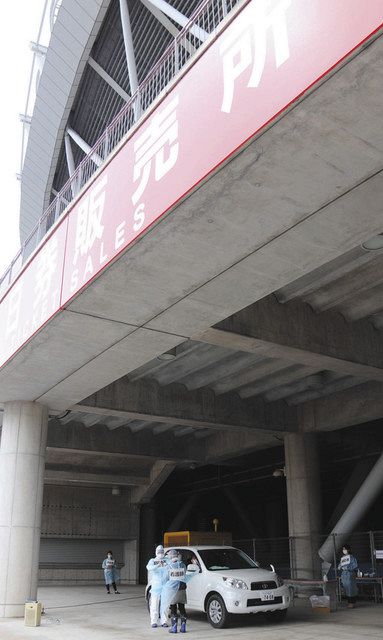 コロナ緊急事態 カシマスタジアム ｐｃｒ検査 きょう開始 東京新聞 Tokyo Web