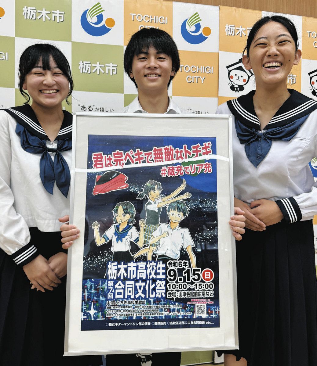 素人女子高生文化祭リア充画像 